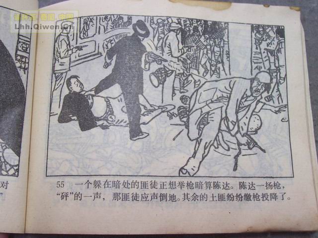 ��ǹ�Ӷ���58ҳ