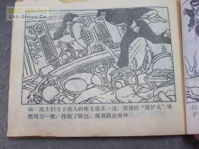 ��ǹ�Ӷ���59ҳ