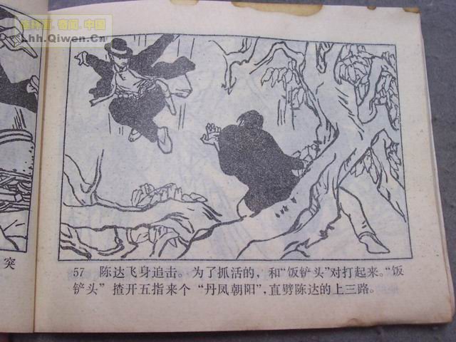 ��ǹ�Ӷ���60ҳ