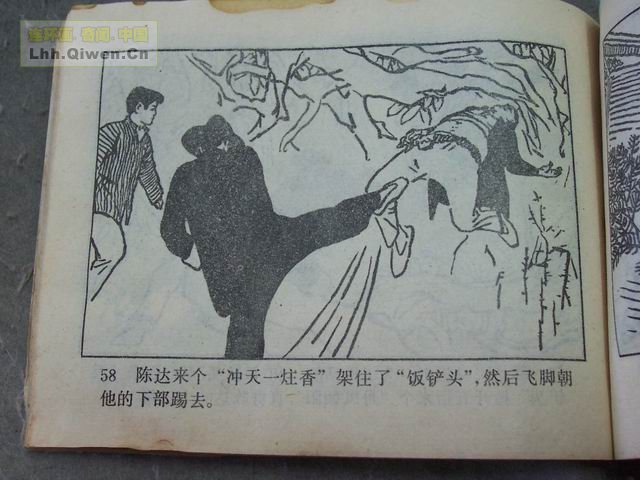 ��ǹ�Ӷ���61ҳ