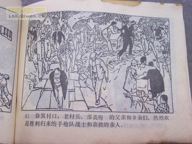 ��ǹ�Ӷ���64ҳ