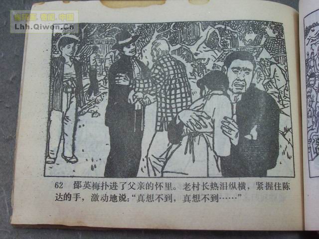 ��ǹ�Ӷ���65ҳ