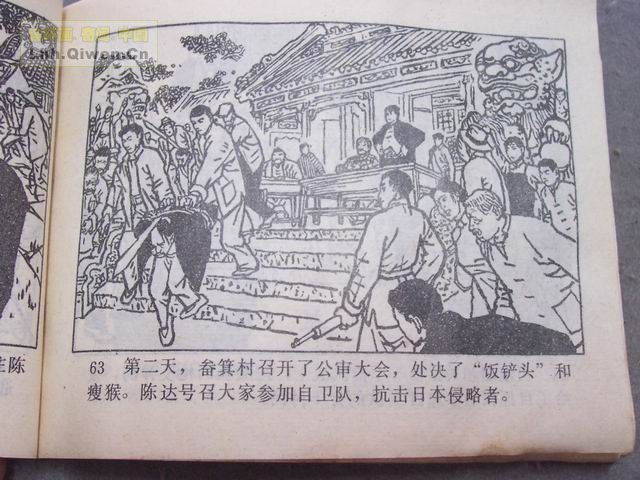 ��ǹ�Ӷ���66ҳ