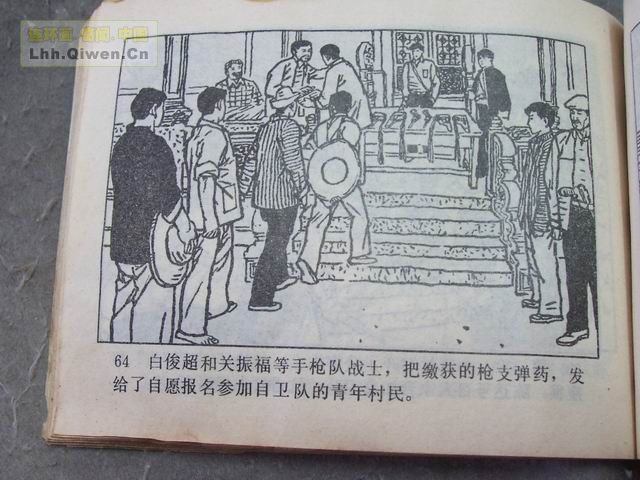 ��ǹ�Ӷ���67ҳ