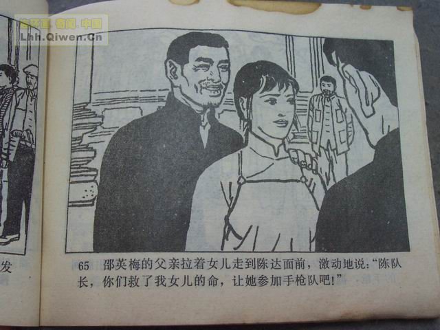 ��ǹ�Ӷ���68ҳ