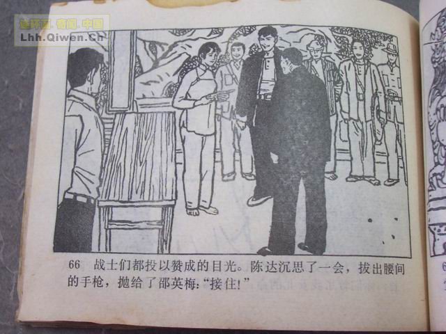 ��ǹ�Ӷ���69ҳ