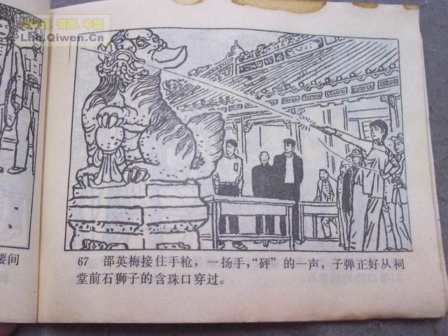 ��ǹ�Ӷ���70ҳ