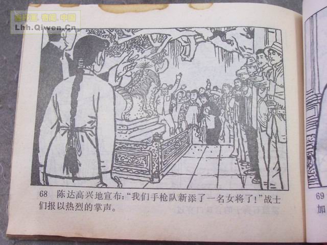 ��ǹ�Ӷ���71ҳ