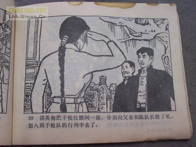 ��ǹ�Ӷ���72ҳ