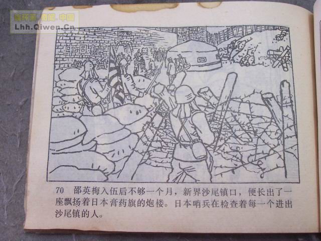 ��ǹ�Ӷ���73ҳ