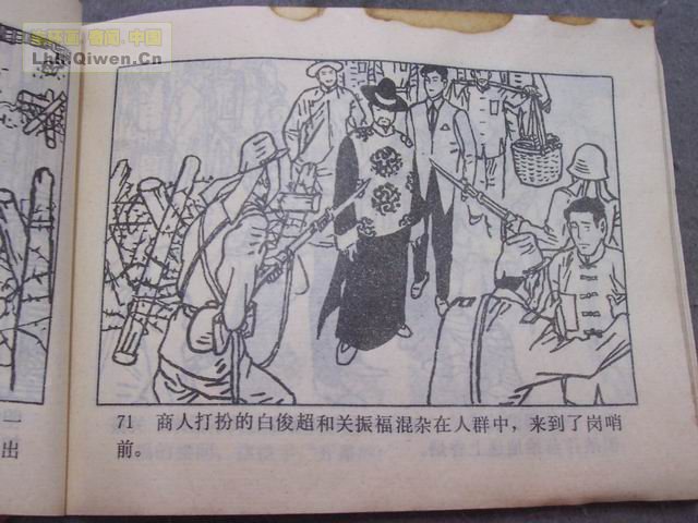 ��ǹ�Ӷ���74ҳ