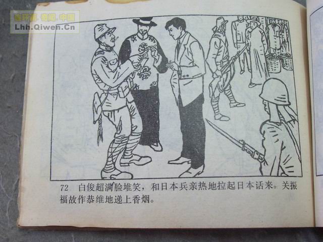 ��ǹ�Ӷ���75ҳ