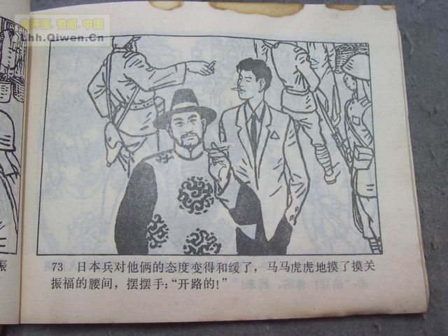 ��ǹ�Ӷ���76ҳ