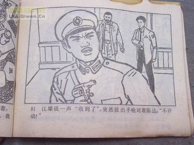 ǹӶ94ҳ