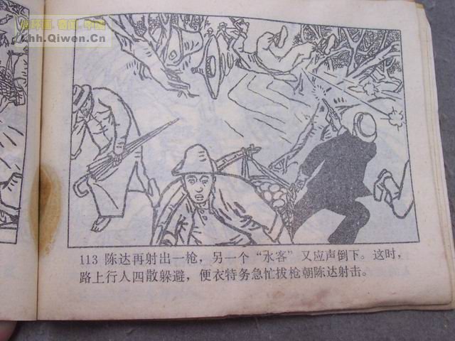 ǹӶ116ҳ