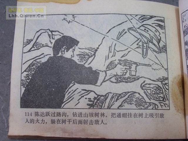 ǹӶ117ҳ