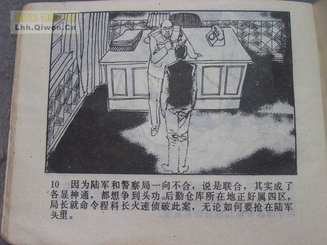 6պ13ҳ