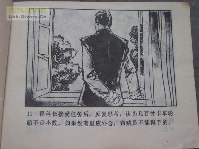 6պ14ҳ