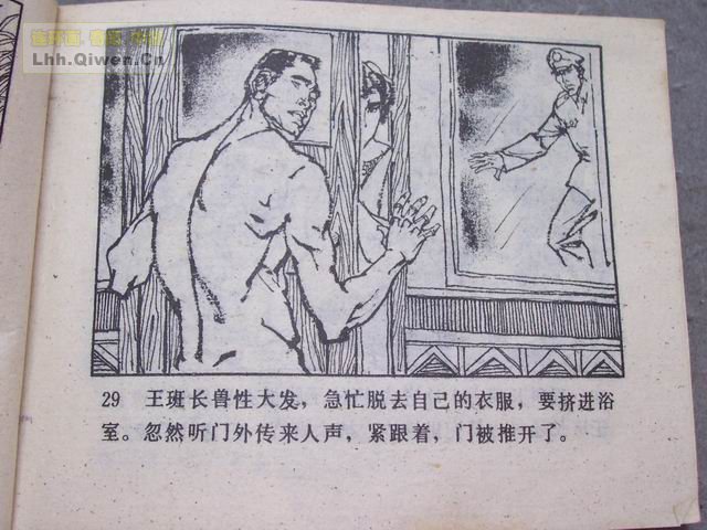 6պ32ҳ