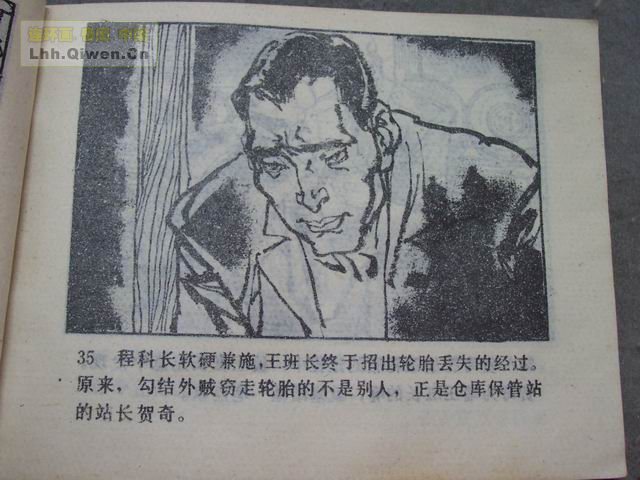 6պ36ҳ