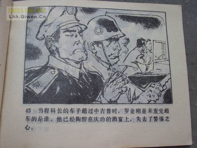 6պ44ҳ