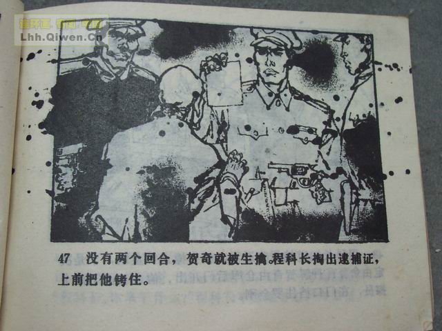6պ48ҳ