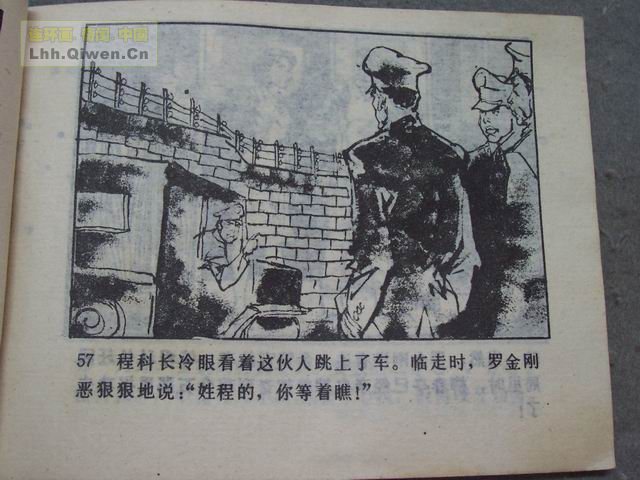 6պ58ҳ