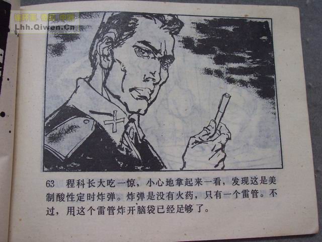 6պ64ҳ