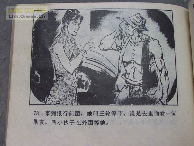 6պ79ҳ