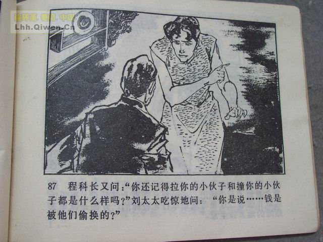 6պ88ҳ