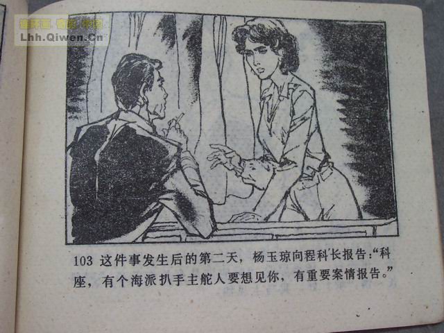 6պ104ҳ