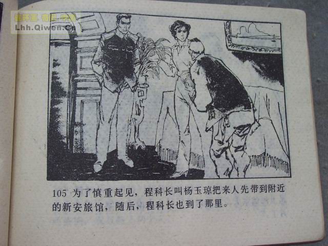 6պ106ҳ