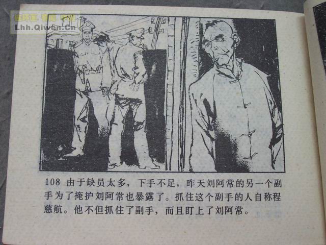 6պ109ҳ