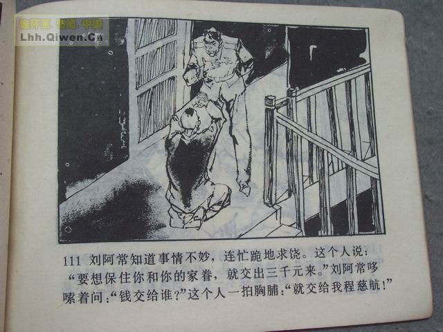 6պ112ҳ