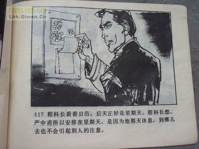 6պ118ҳ