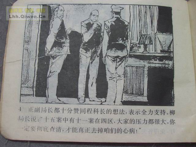 5ưа7ҳ