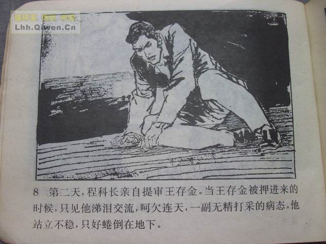 5ưа11ҳ