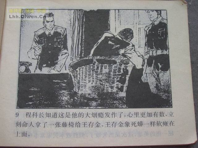 5ưа12ҳ