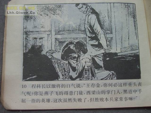 5ưа13ҳ