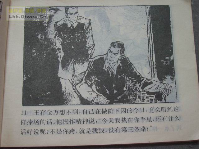 5ưа14ҳ