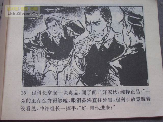 5ưа18ҳ