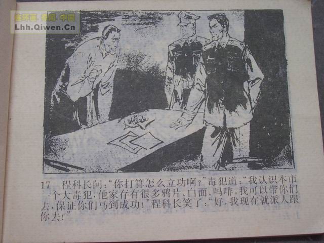 5ưа20ҳ