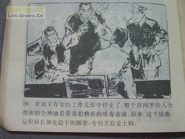 5ưа23ҳ