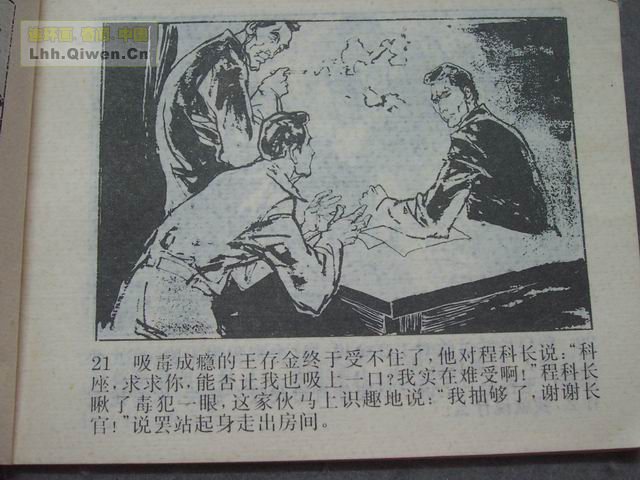5ưа24ҳ