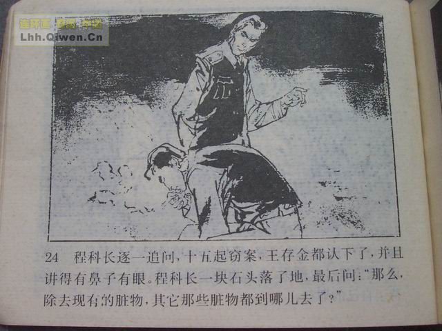 5ưа27ҳ