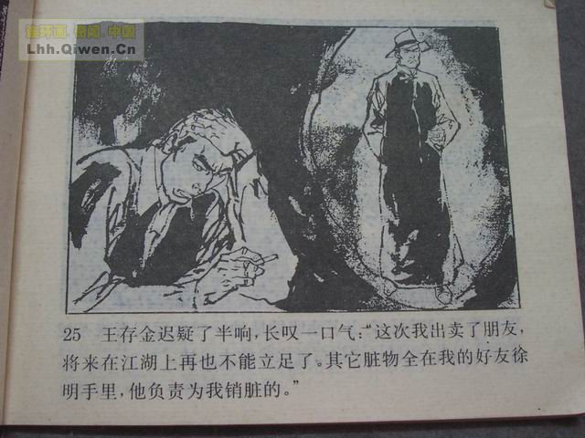 5ưа28ҳ