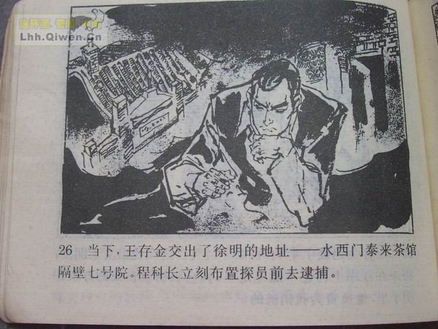 5ưа29ҳ