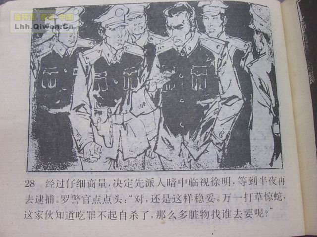 5ưа31ҳ