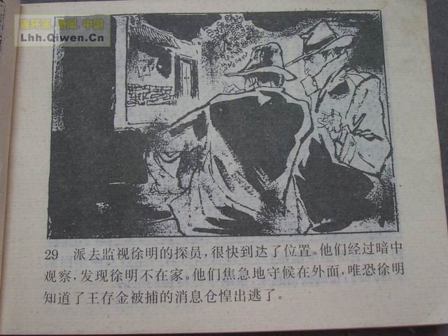 5ưа32ҳ
