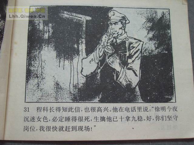 5ưа34ҳ